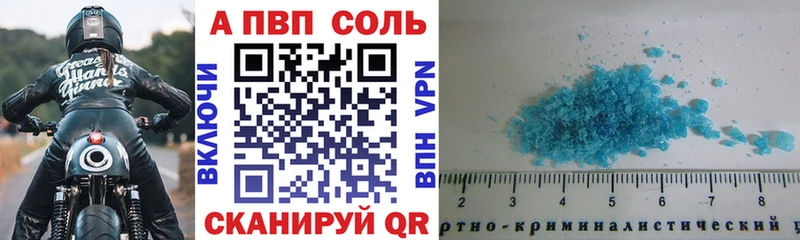 Alpha PVP СК  Купить где  Мамоново 