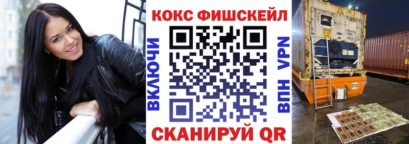 COCAIN 99%  Купить где  Мамоново 