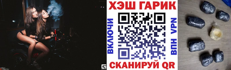 Купить  Мамоново  Гашиш Ice-O-Lator 