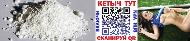 Купить где  Мамоново  Кетамин VHQ 