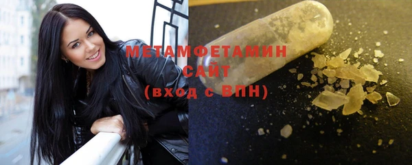 ALPHA PVP Магас