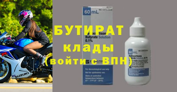 2c-b Майский