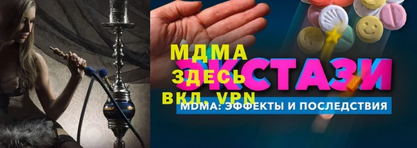 ALPHA PVP Магас