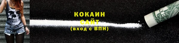 альфа пвп VHQ Мегион