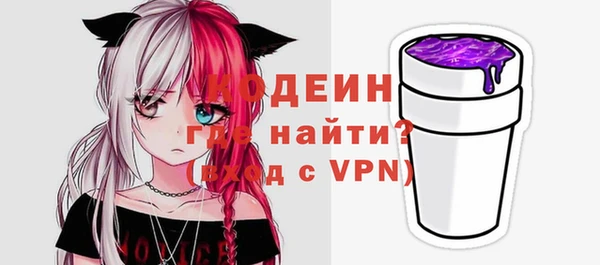 ALPHA PVP Магас