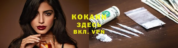кокаин перу Медвежьегорск
