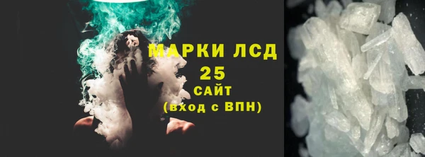 ALPHA PVP Магас