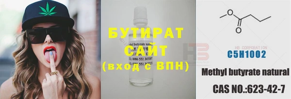 ALPHA PVP Медногорск