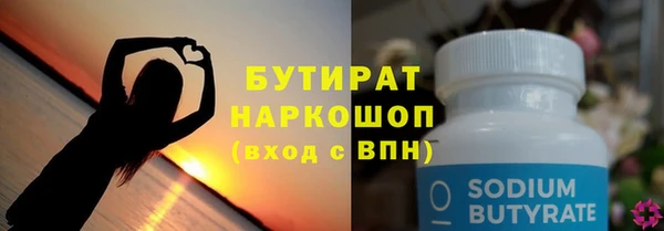 2c-b Майский
