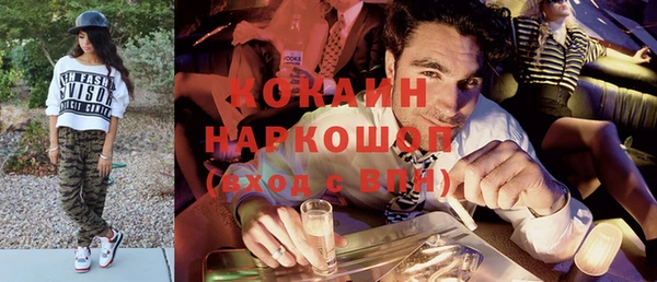 2c-b Майский