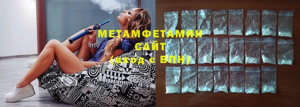 альфа пвп VHQ Мегион