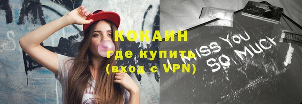 2c-b Майский