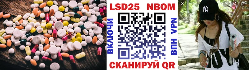 Купить закладки  Мамоново  LSD-25 экстази кислота 