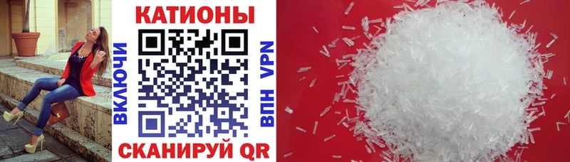 Купить закладки  Мамоново  МЕФ mephedrone 
