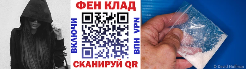 Купить закладки  Мамоново  Метамфетамин Декстрометамфетамин 99.9% 