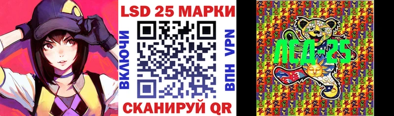 Купить закладки Мамоново Наркотические марки 1,8мг