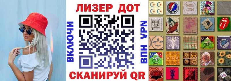 Наркотические марки 1,8мг Мамоново