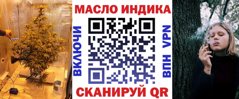 Купить закладки  Мамоново  ТГК вейп с тгк 